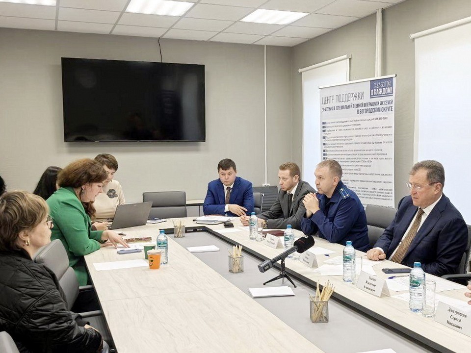 Глава Богородского округа подключился к решению проблем семей участников СВО
