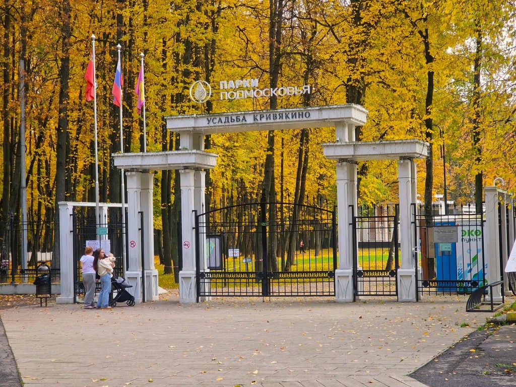 Парк Кривякино опережает ВДНХ и еще 18 конкурентов во всероссийском конкурсе