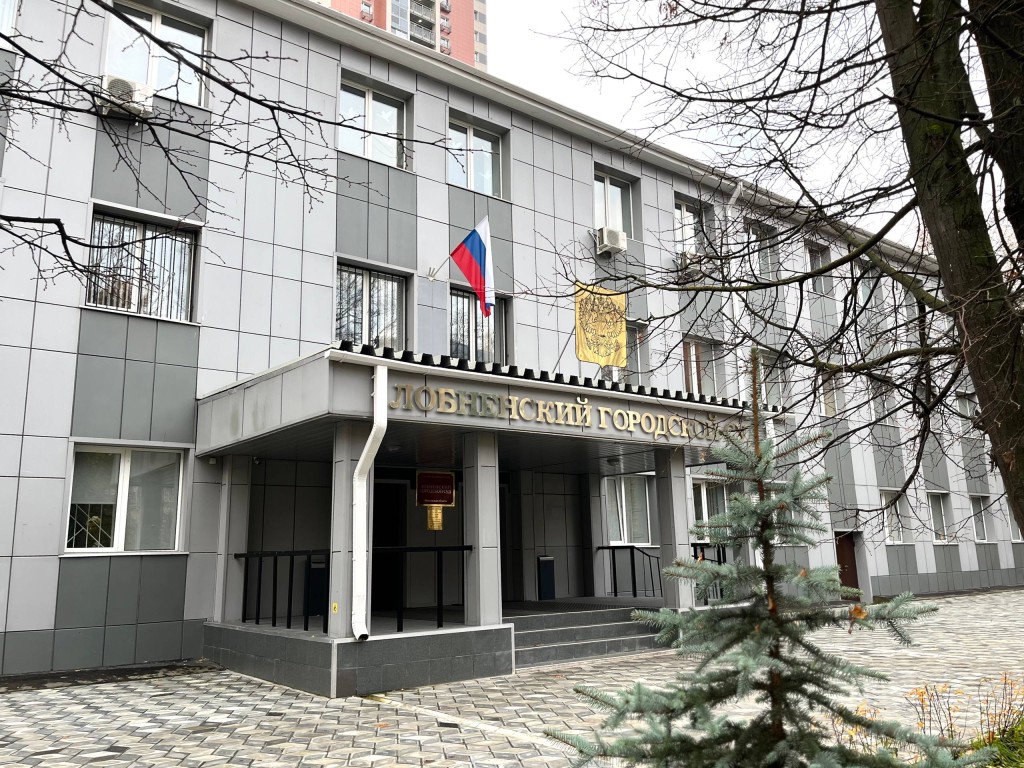 Возле городского суда в Лобне обновили тротуары и асфальт