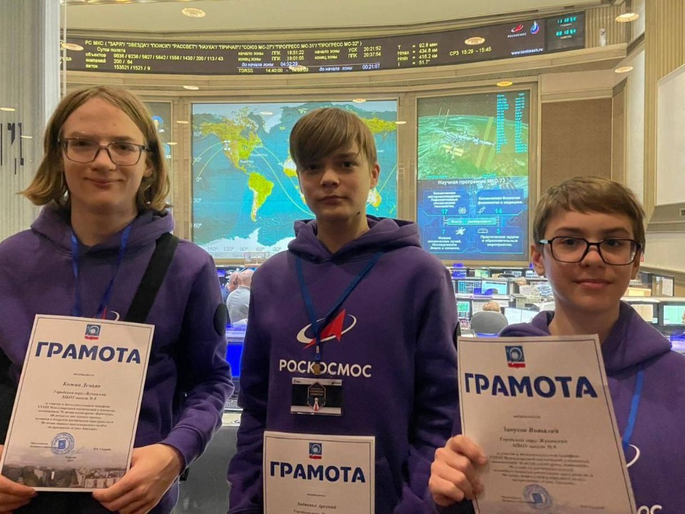 Школьники из Жуковского стали финалистами Международной космической олимпиады