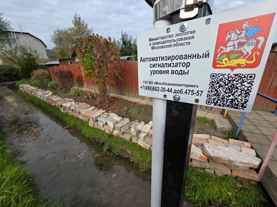Экологи с помощью датчиков смогут дистанционно следить за весенним подъемом воды в реках