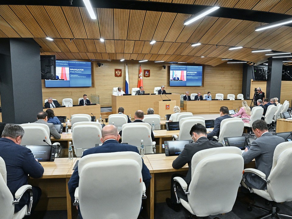 Главный финансовый документ на ближайшие три года готовят в Подмосковье