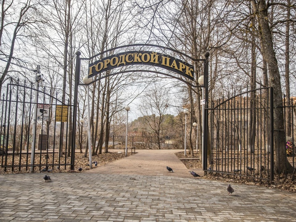 Бесплатные мероприятия 4 ноября: жителей Одинцова пригласили весело провести праздничный день в парках