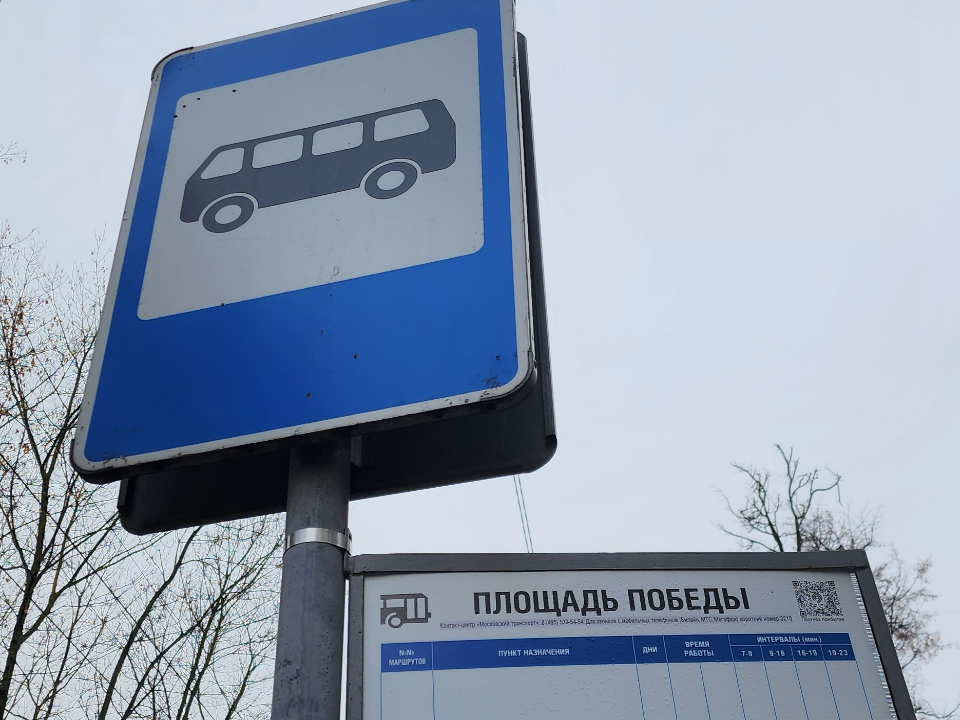 Остановку «Улица Кирова» исключат из схемы нового маршрута №1345