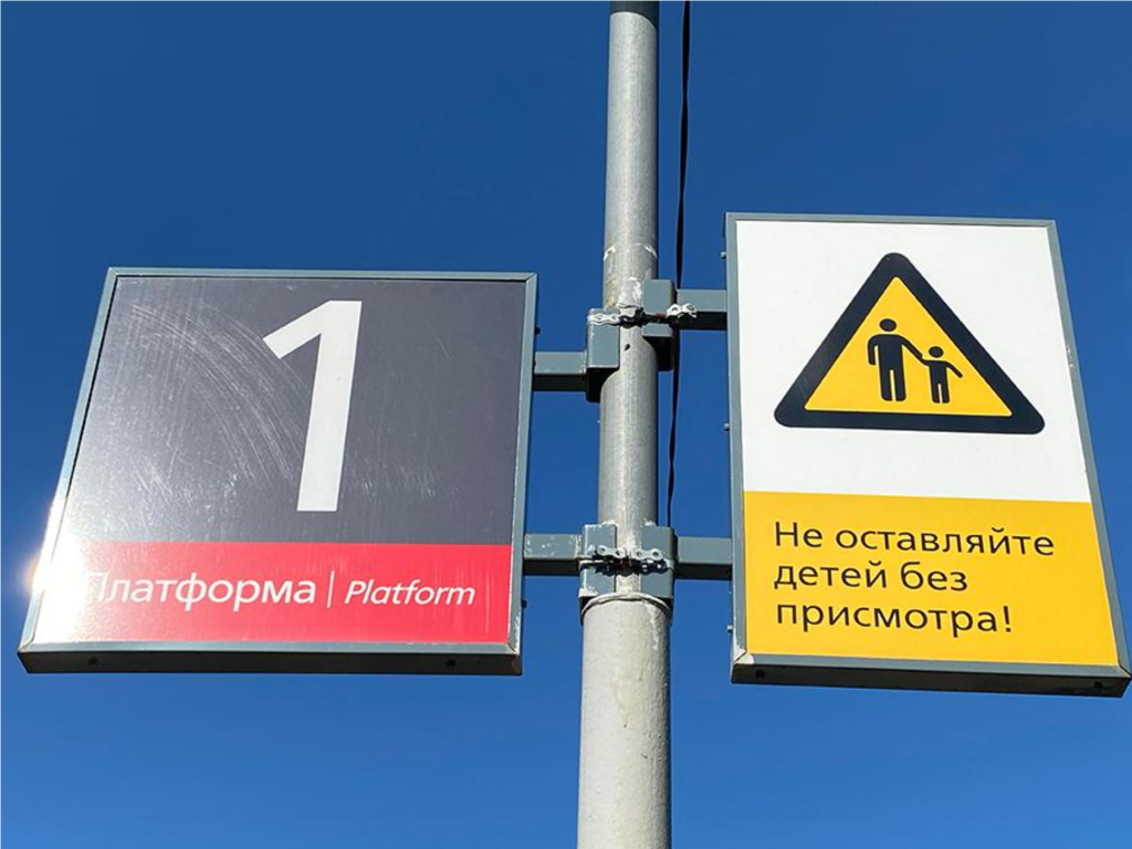 Движение на переезде рядом с платформой Луговая временно перекроют
