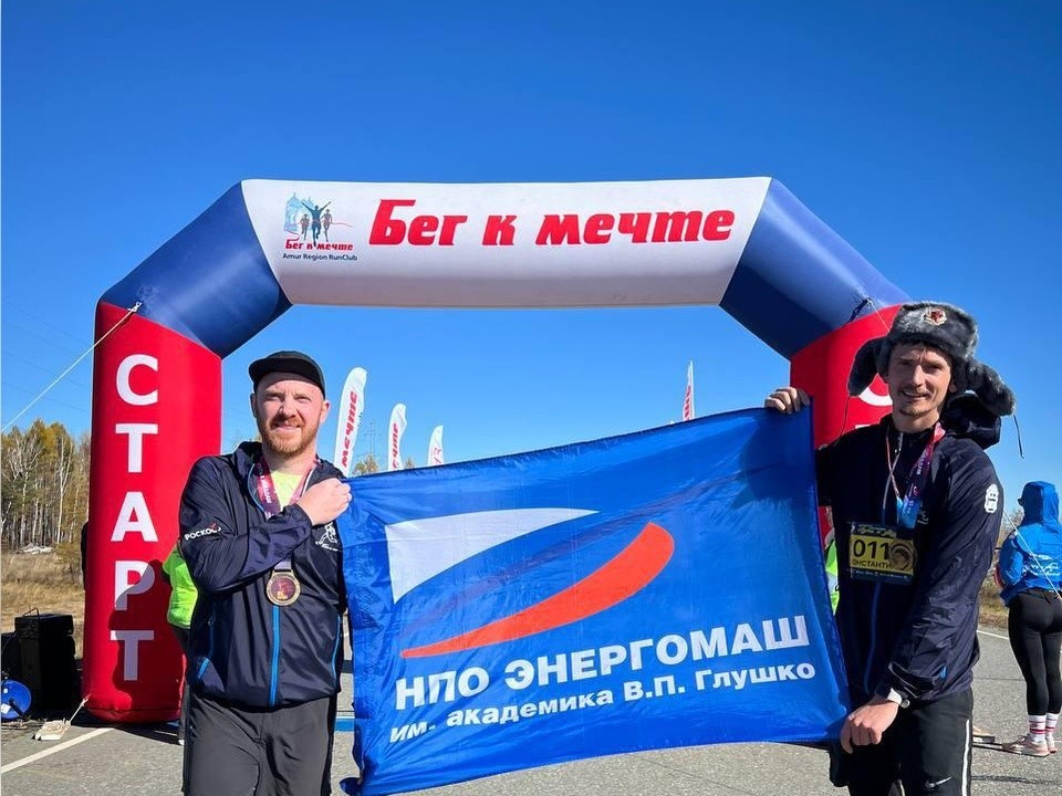 Инженеры «Энергомаша» покорили трассу на космодроме Восточный