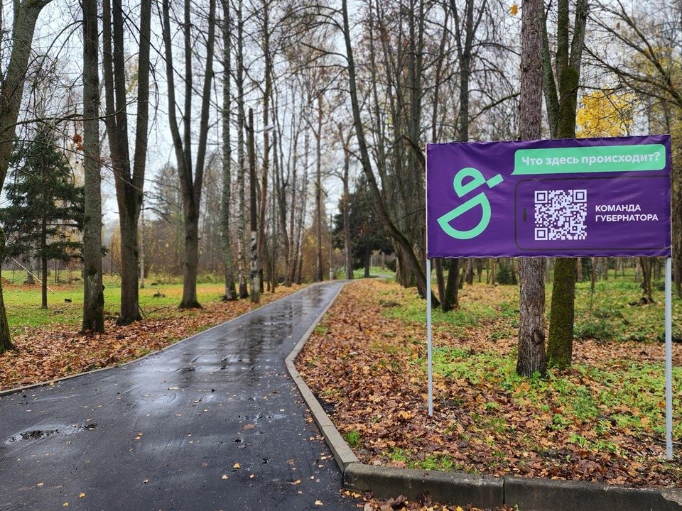 Новые дорожки для прогулок оборудовали в Березовом парке