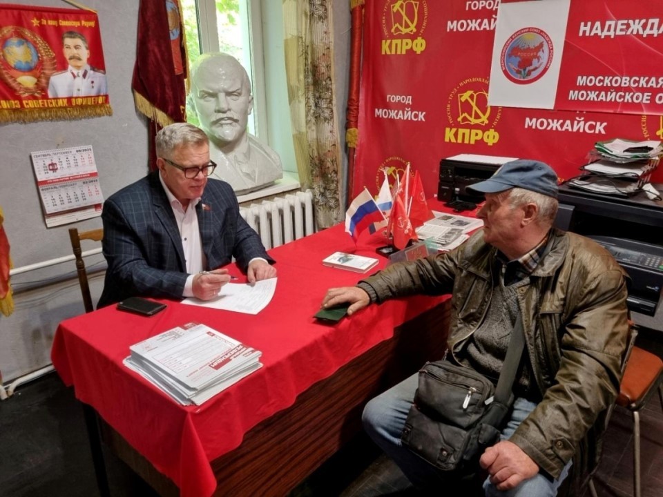 В Можайске прошла встреча с зампредом Мособлдумы