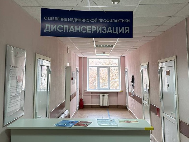 Расписание единых дней диспансеризации до конца года опубликовали в Можайске