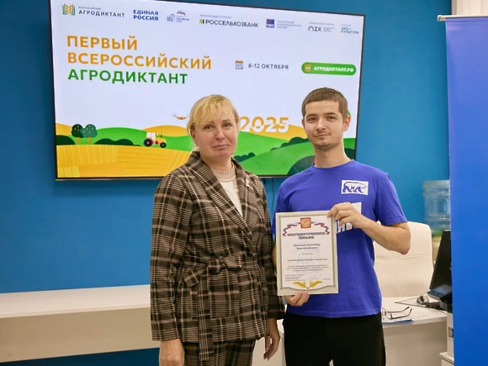 Солнечногорцы проверили знания о сельском хозяйстве на диктанте