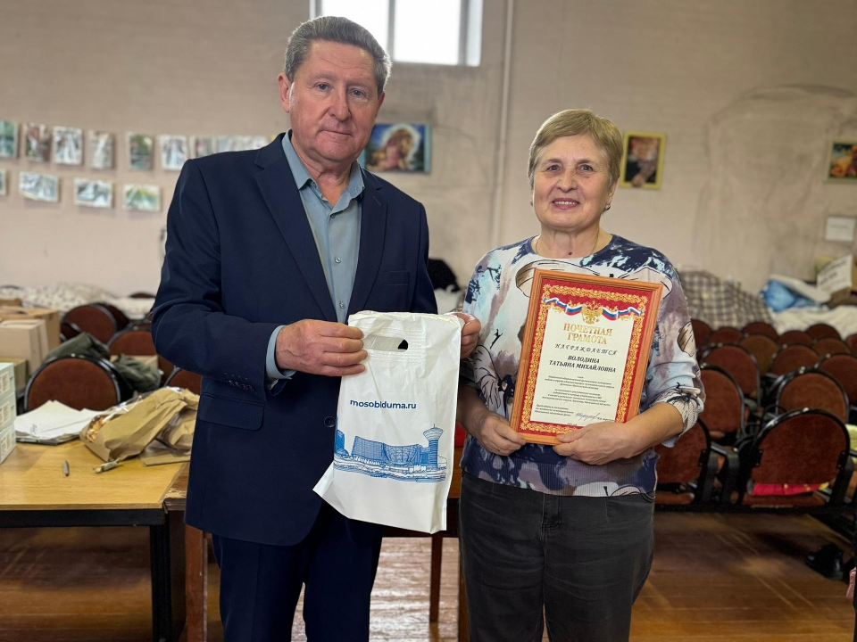 Праздник добрых дел прошел в Луховицах: что делают волонтеры для бойцов и зачем им нужна помощь жителей