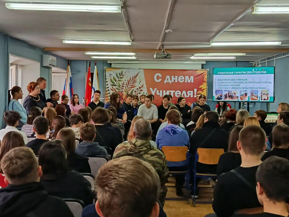 Школьникам из Истры рассказали, как поступить в красногорской колледж