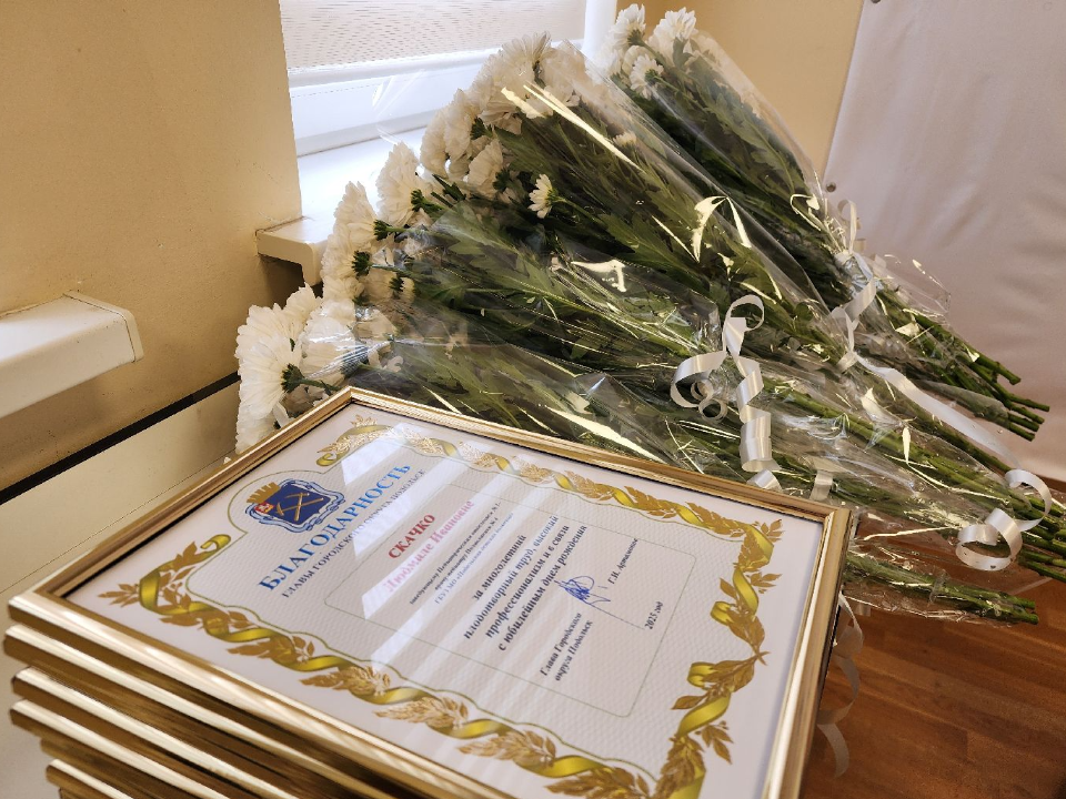 В Подольске лучших врачей-юбиляров наградили благодарностями главы округа