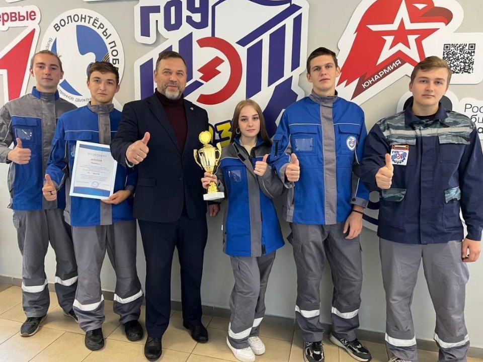 Шатурский энергетический техникум занял первое место на чемпионате профессионального мастерства
