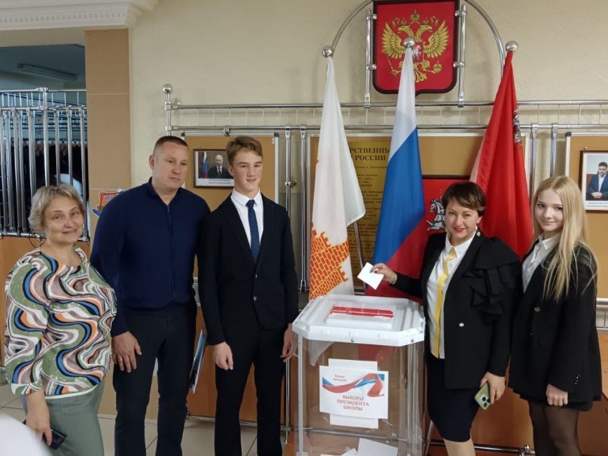 В Можайской школе избрали президента
