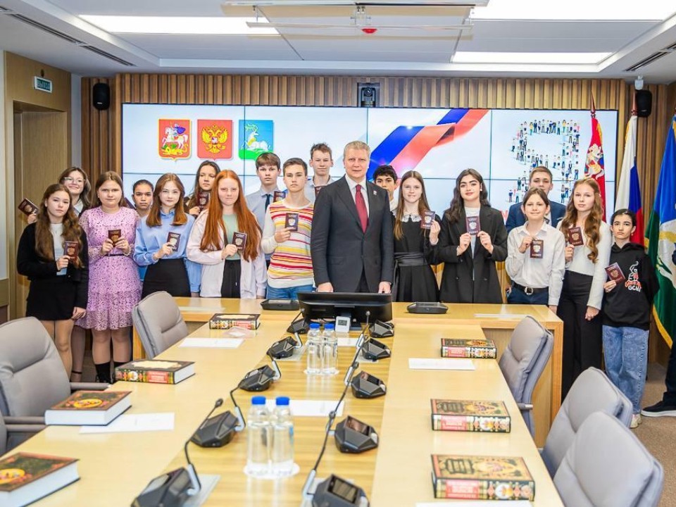 Школьники Одинцова получили первые паспорта на торжественной церемонии