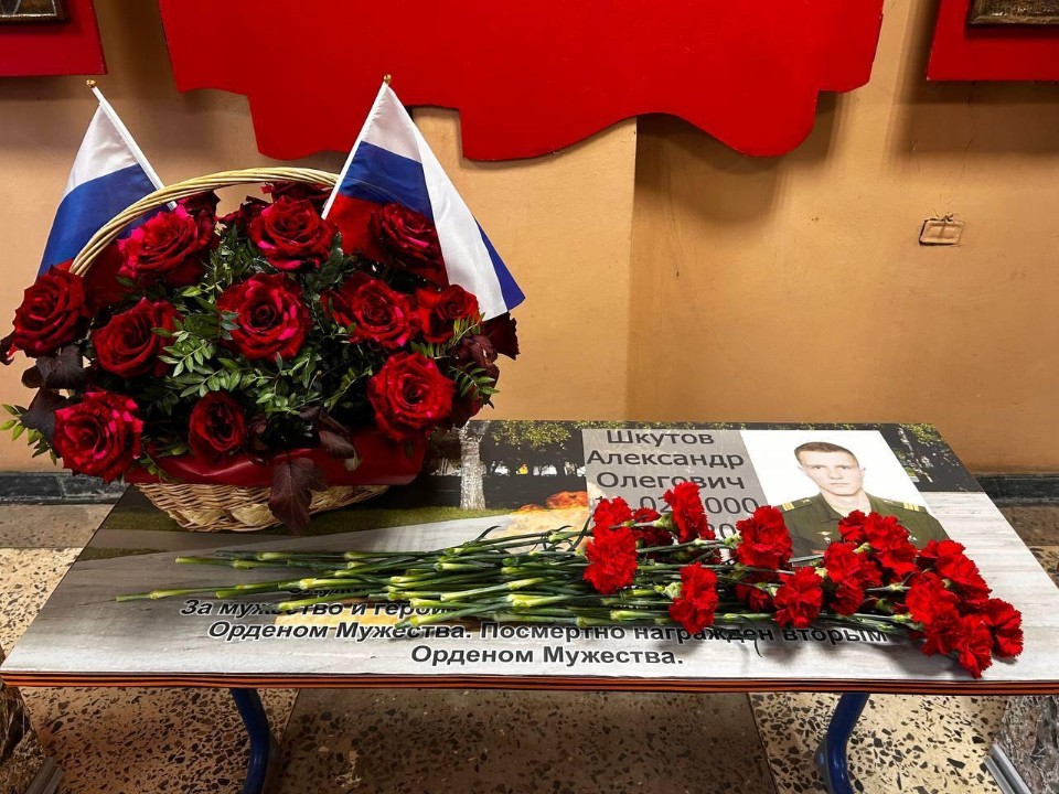 В колледже «Коломна» почтили память выпускника, погибшего на СВО