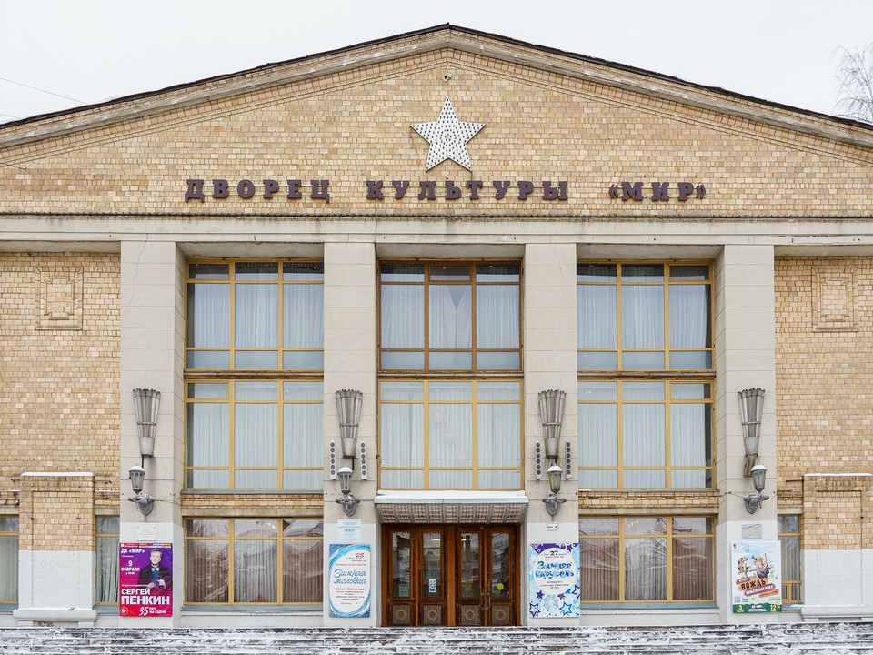 В Лыткарино отремонтируют крышу в ДК «Луч»