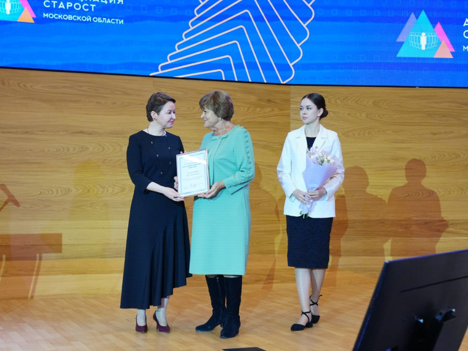 Подольчане Нина Печагина и Игорь Донской вошли в число лучших старост Подмосковья