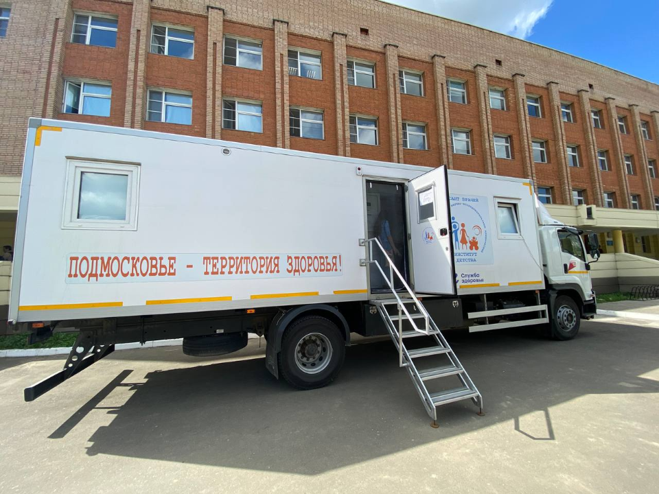 Мобильный комплекс НИКИ оказал помощь тысячам детей