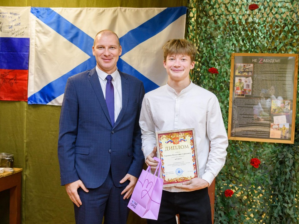 В Лыткарине наградили самых активных волонтеров среди школьников