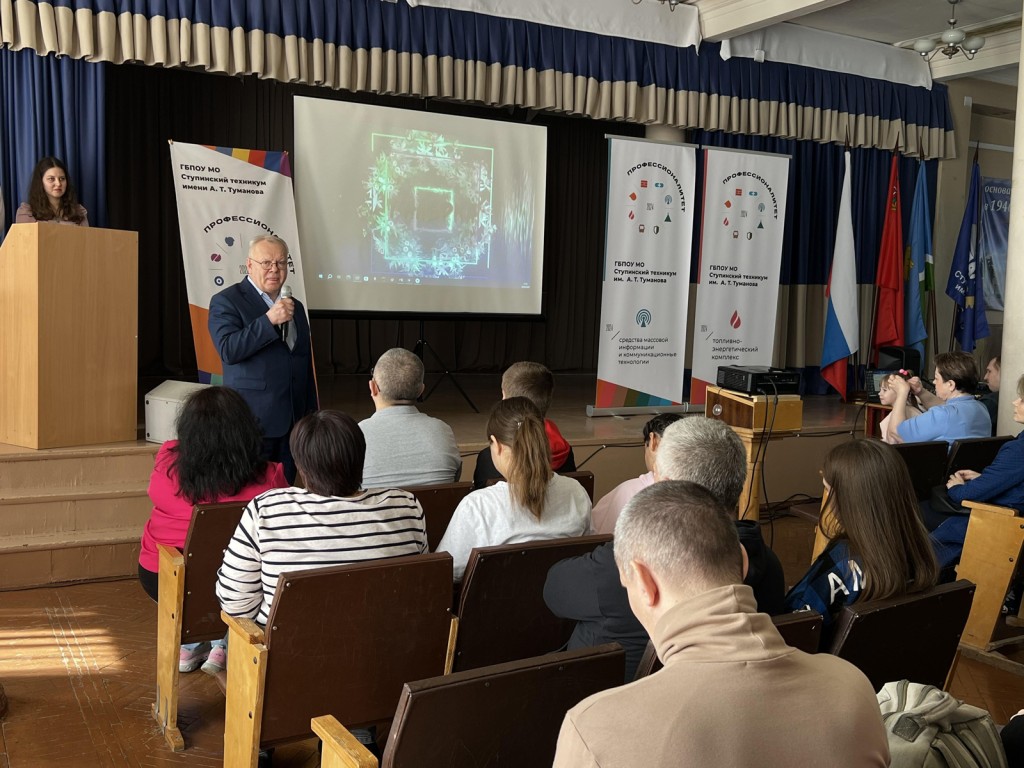 Ступинский техникум приглашает на День открытых дверей 18 октября