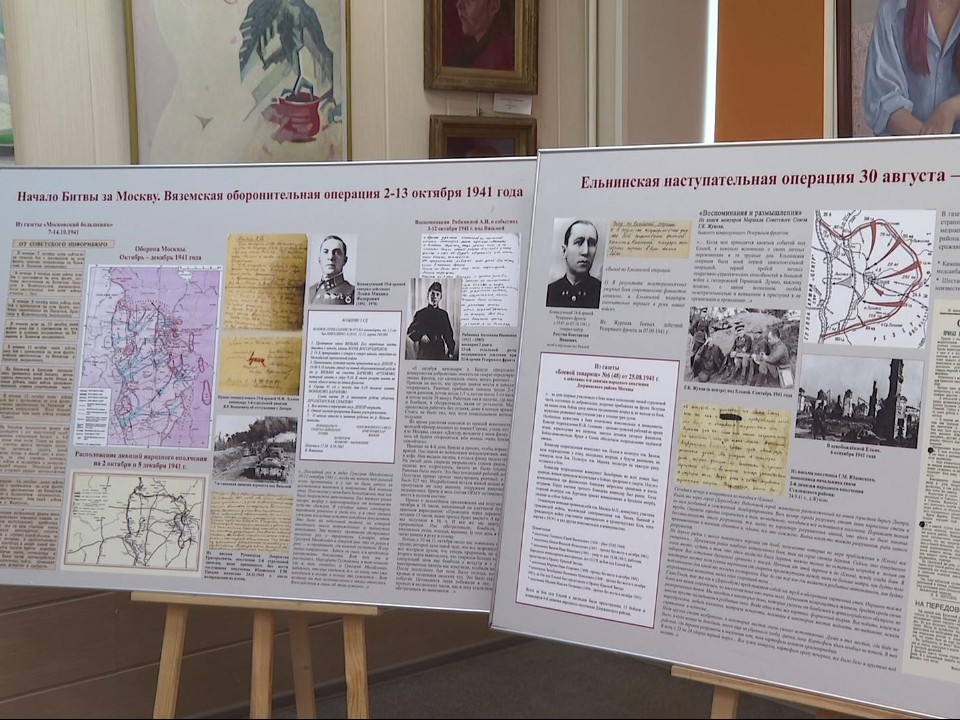 Более 400 гостей посетили выставку «У моего порога. 1941» в Балашихе