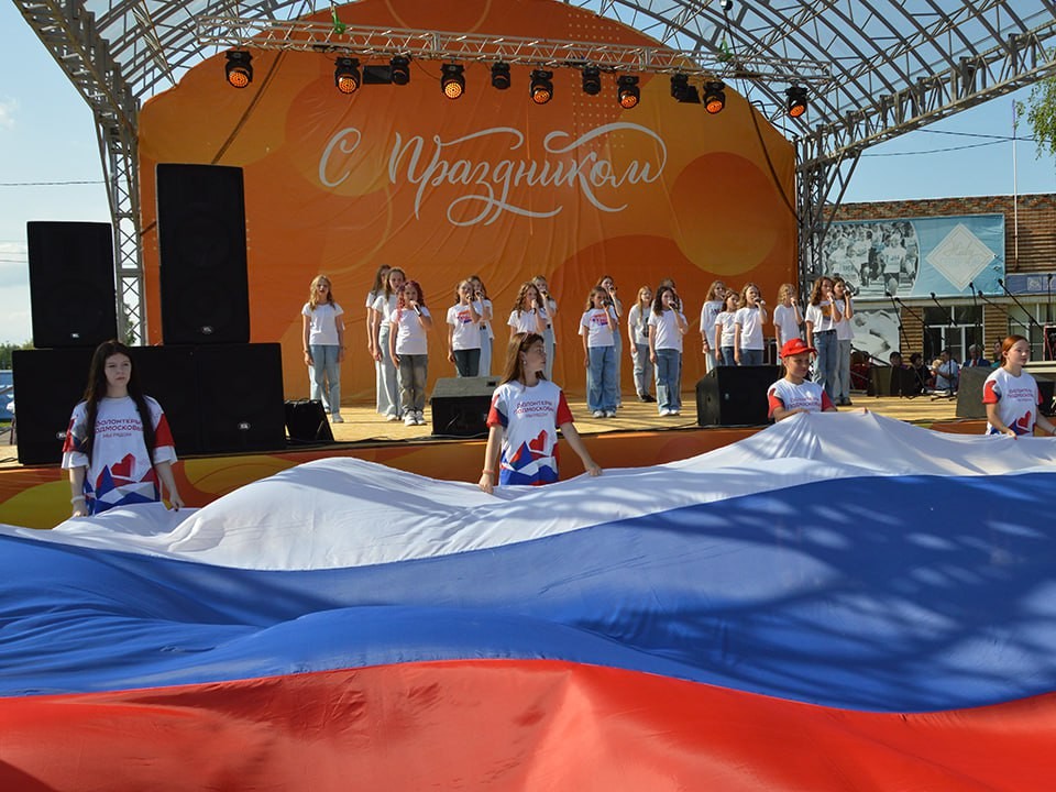 Концерты, мастер-классы и благотворительность: как пройдут праздники, посвященные Дню народного единства