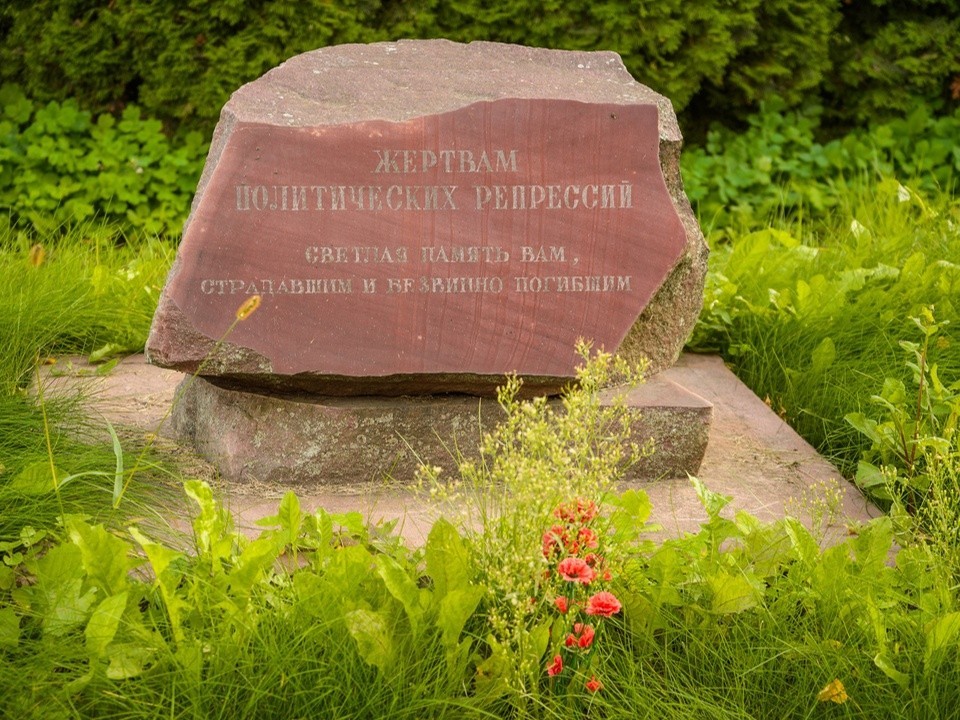 В День памяти жертв политических репрессий бронничане возложат цветы к одноименному памятнику