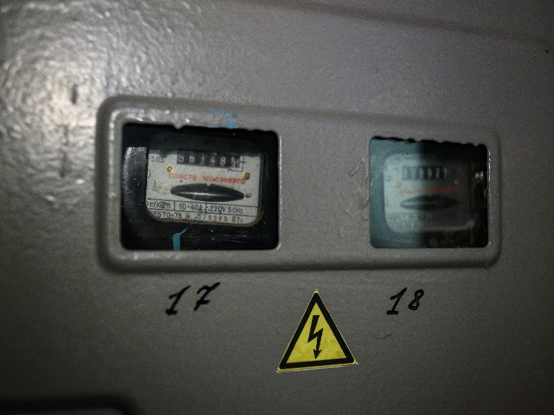 Почему вырос счет за свет: названы причины завышенного расхода электроэнергии