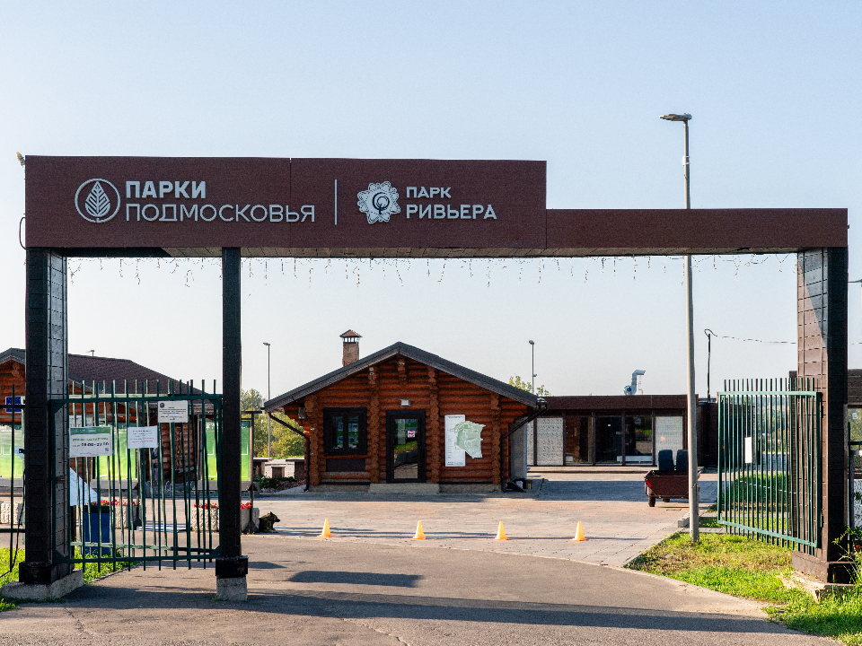 В Можайском парке зацветут рододендроны