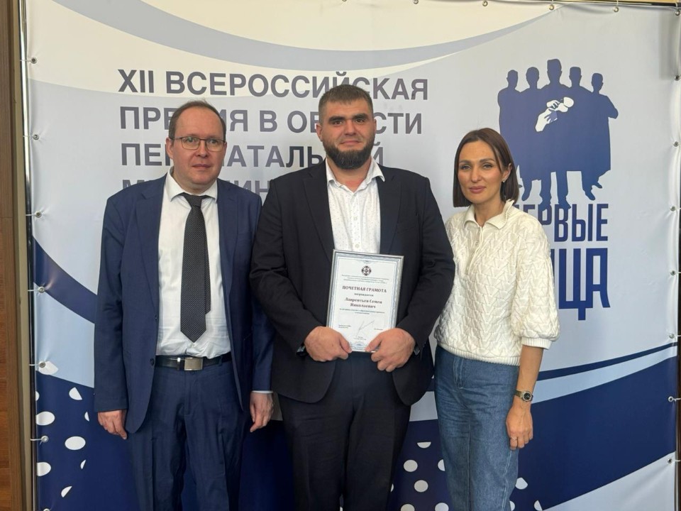 Врач перинатального центра в Балашихе стал лауреатом премии «Первые лица»