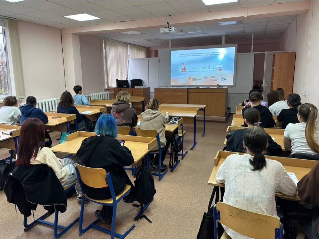 Можайский техникум стал площадкой Всероссийской акции «Я — россиянин»