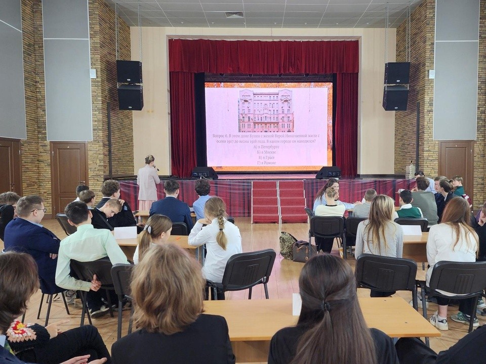 Клинские школьники узнали тайны в честь к 155-летия Бунина