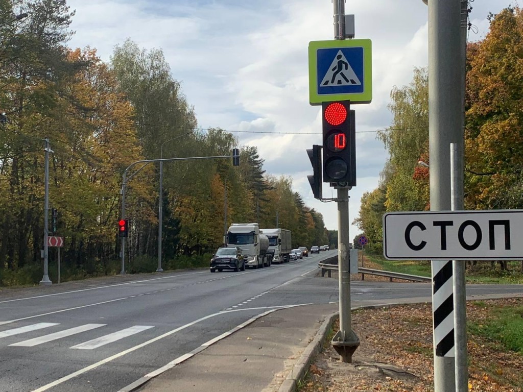 В селе Ивановское на трассе А-108 по просьбе жителей установили светофор