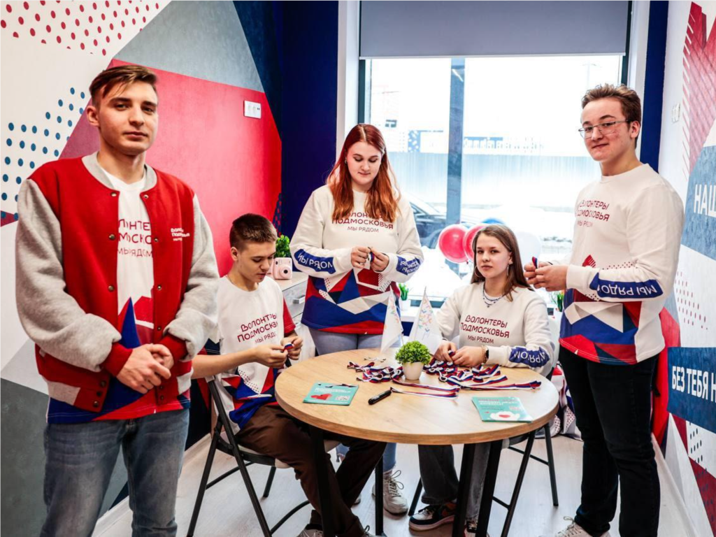 В Мытищах ищут амбассадоров волонтерского движения