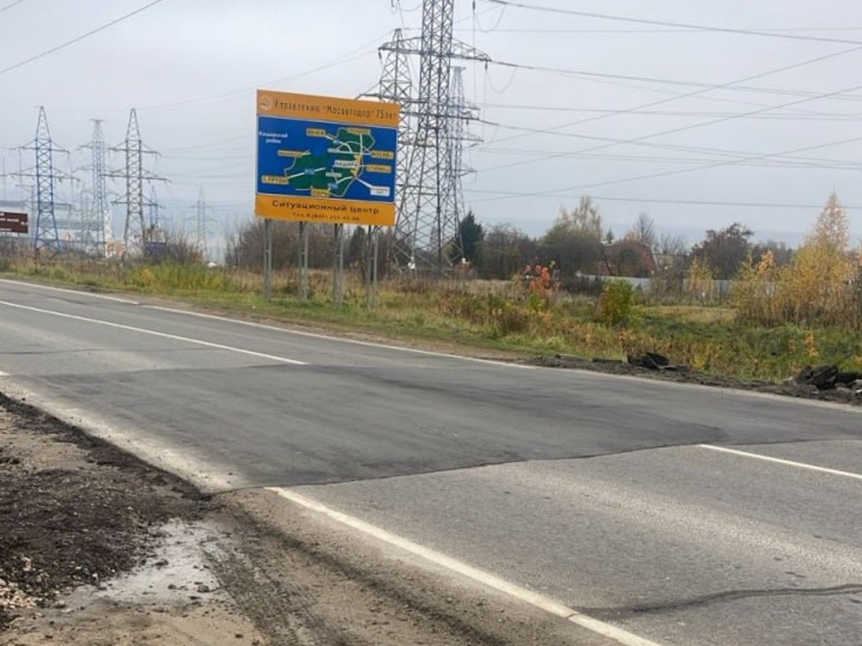 В Кашире восстановили асфальтовое покрытие на региональной дороге после ремонтных работ