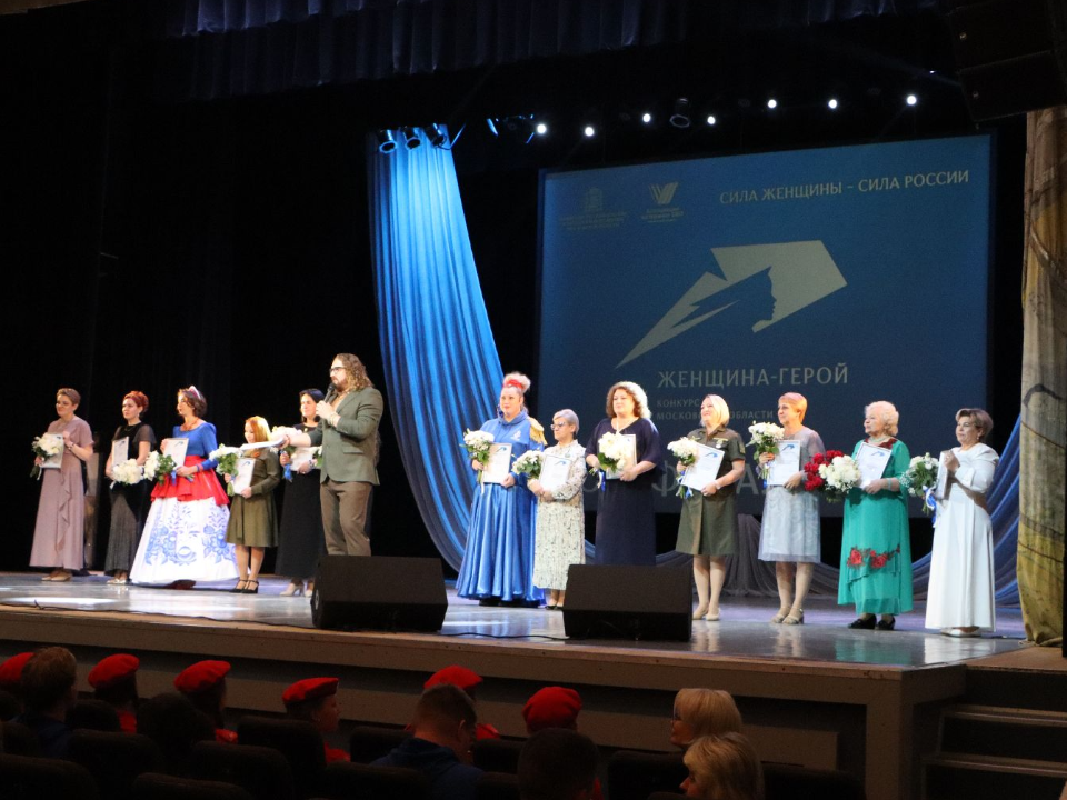 В Подольске на сцене ДК «Октябрь» полуфиналистки конкурса «Женщина-герой» рассказали свои истории