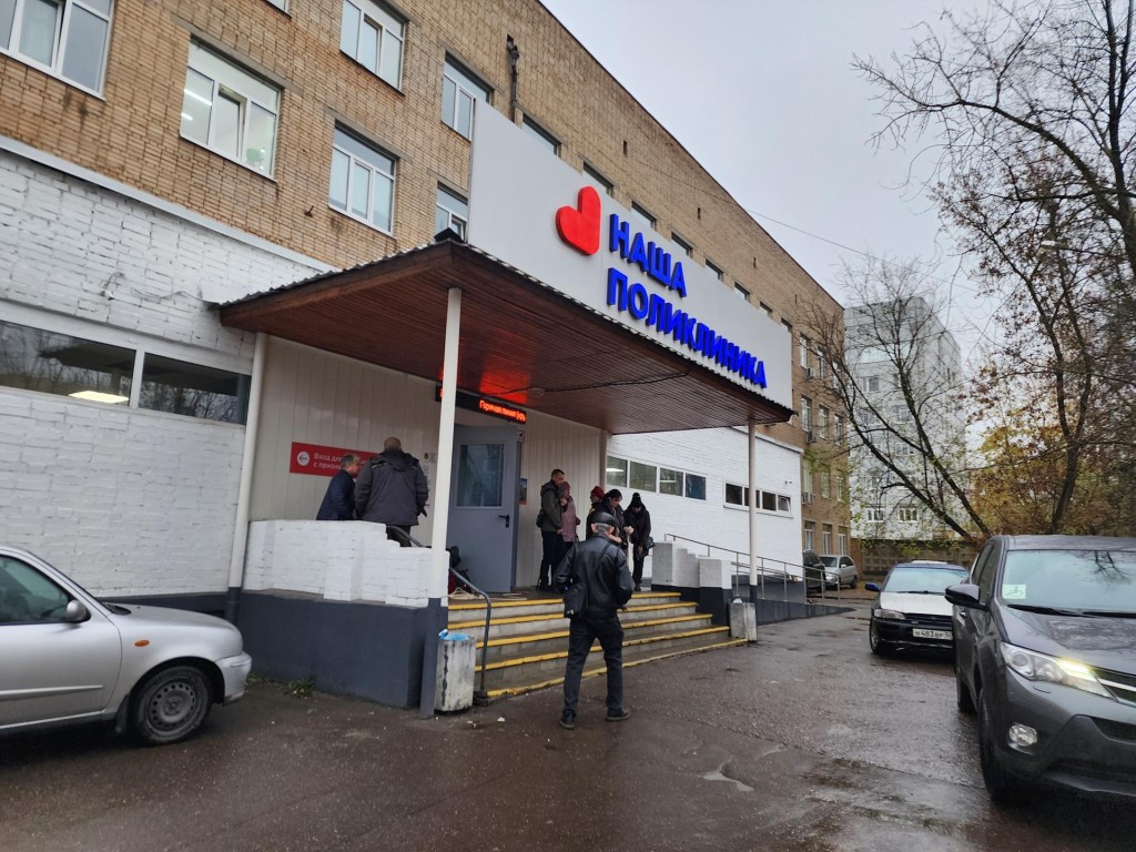 Фрязинский врач рассказала, какие заболевания чаще всего выявляют во время диспансеризации