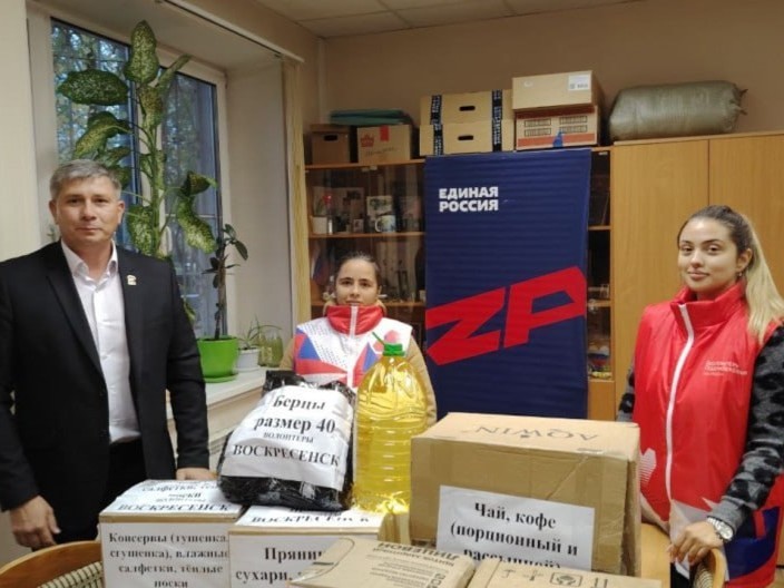 Чай, кофе, сладости и одежду отправили бойцам СВО жители Воскресенска