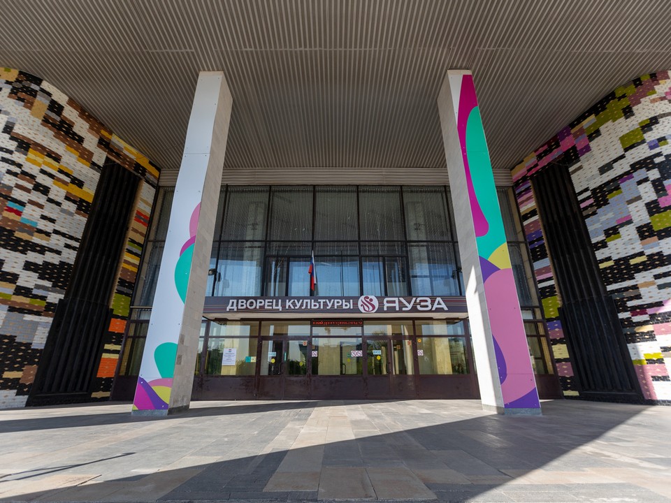 Творческие коллективы готовятся к большому концерту в день основания ДК «Яуза»