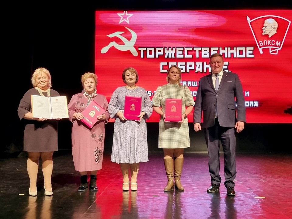 Как в Луховицах отметят 107-ю годовщину со дня образования комсомола