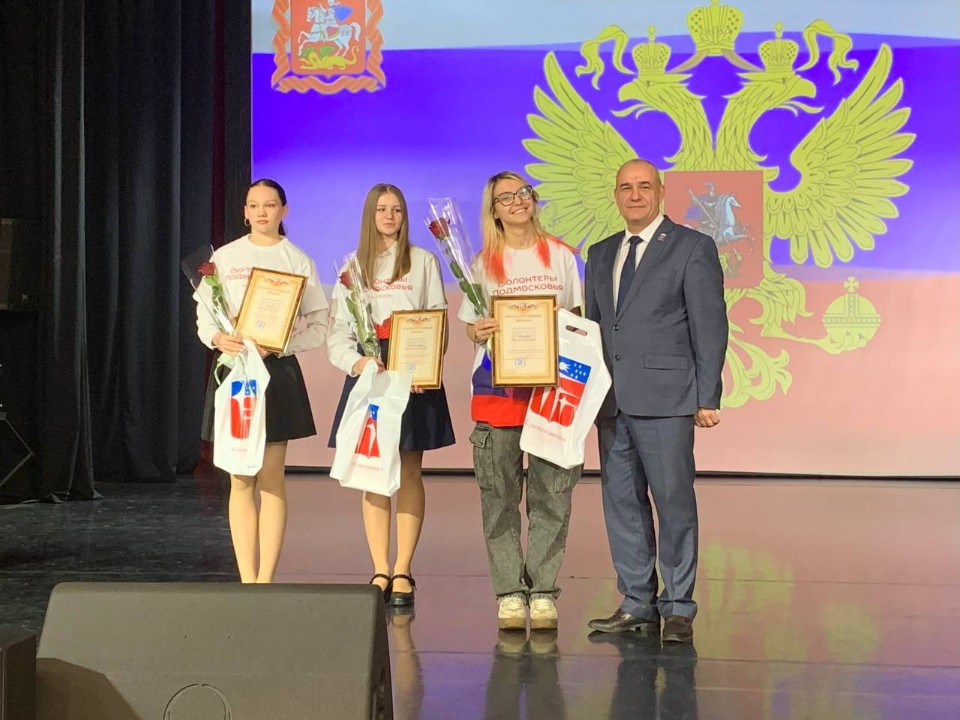 Глава Краснознаменска наградил волонтеров за поддержку СВО и помощь жителям Луганска