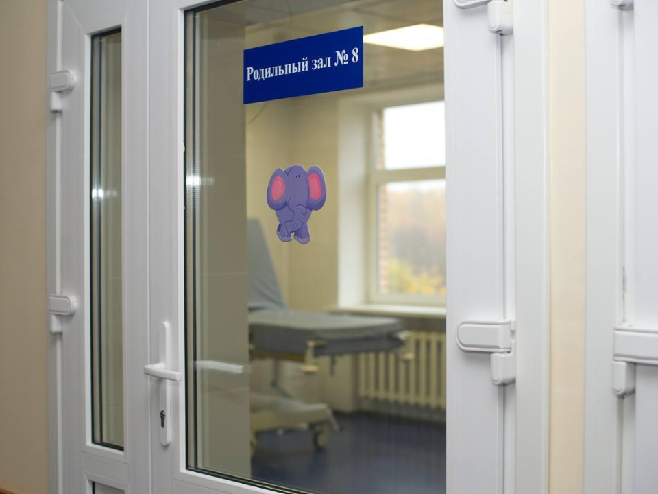 Ногинский роддом откроет двери для будущих мам и пап