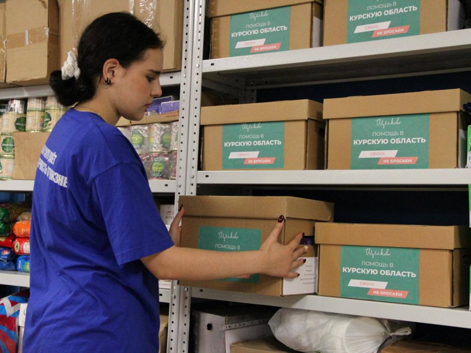 День добровольца отмечают щелковские волонтеры