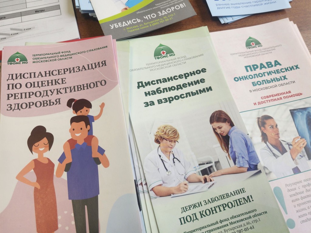 Рак и диабет: какие еще страшные болезни находят врачи у жителей Лосино-Петровского на диспансеризации