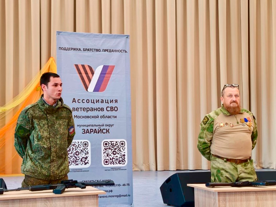 В средней школе №1 им. В.Н. Леонова провели «Урок мужества» с ветеранами СВО