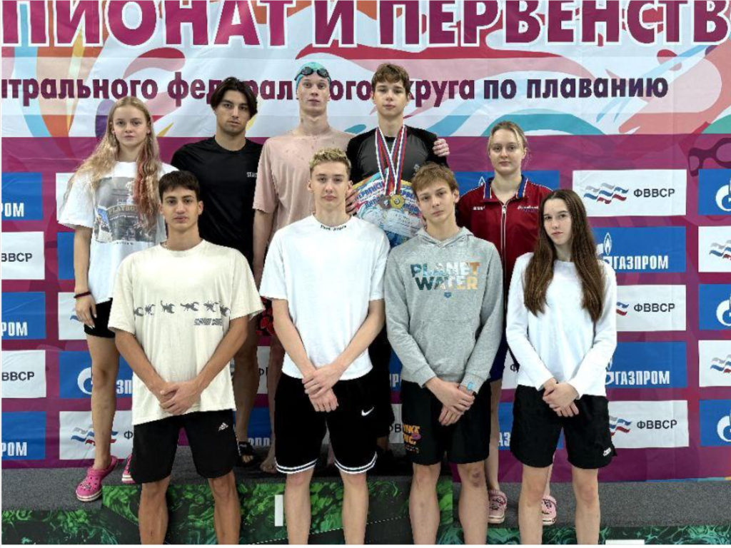 Фрязинские пловцы покорили чемпионат и первенство ЦФО