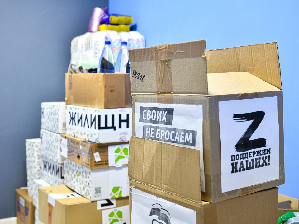 Жители Брехова собрали гумпомощь для участников СВО