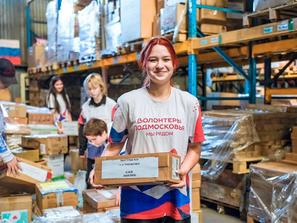 Добро живет в Подмосковье: как в регионе поощряют тех, кто делает мир теплее